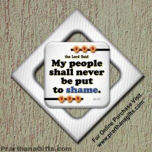 My people shall never Never be put to shame.  Joel 2:27