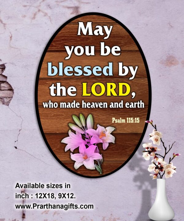 Ref : May you be blessed by the Lord, Who made heaven and earth. Psalm 115:15