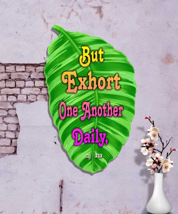 Ref : But exhort one another daily. Hebrews 3:13