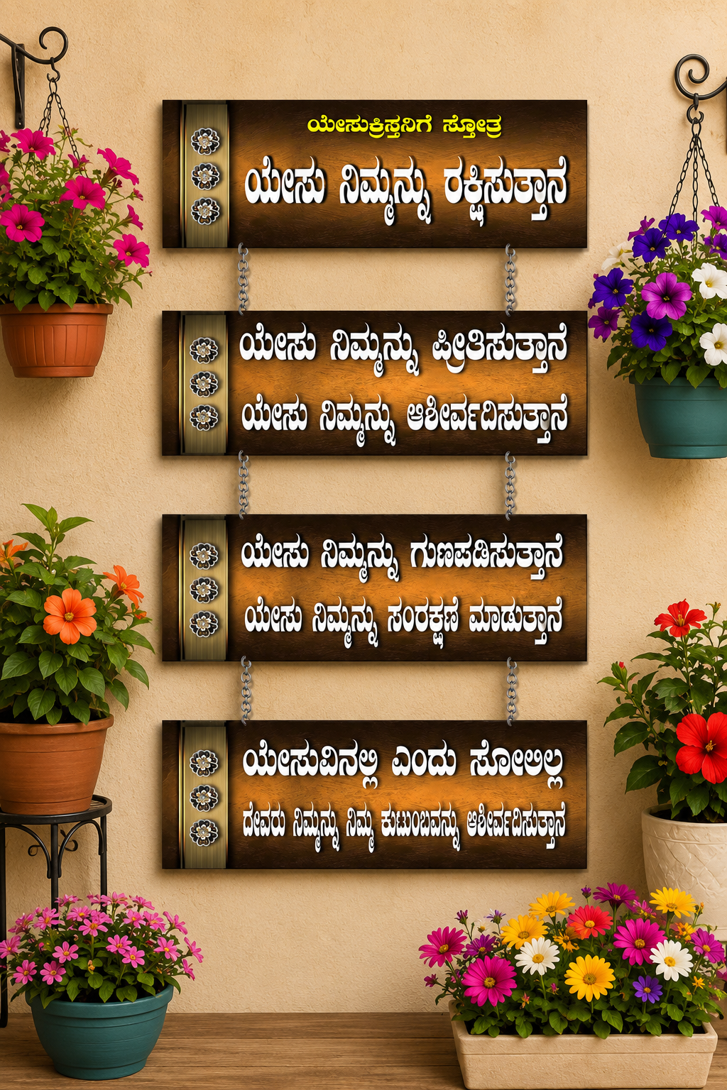 4 Ups Kannada 001