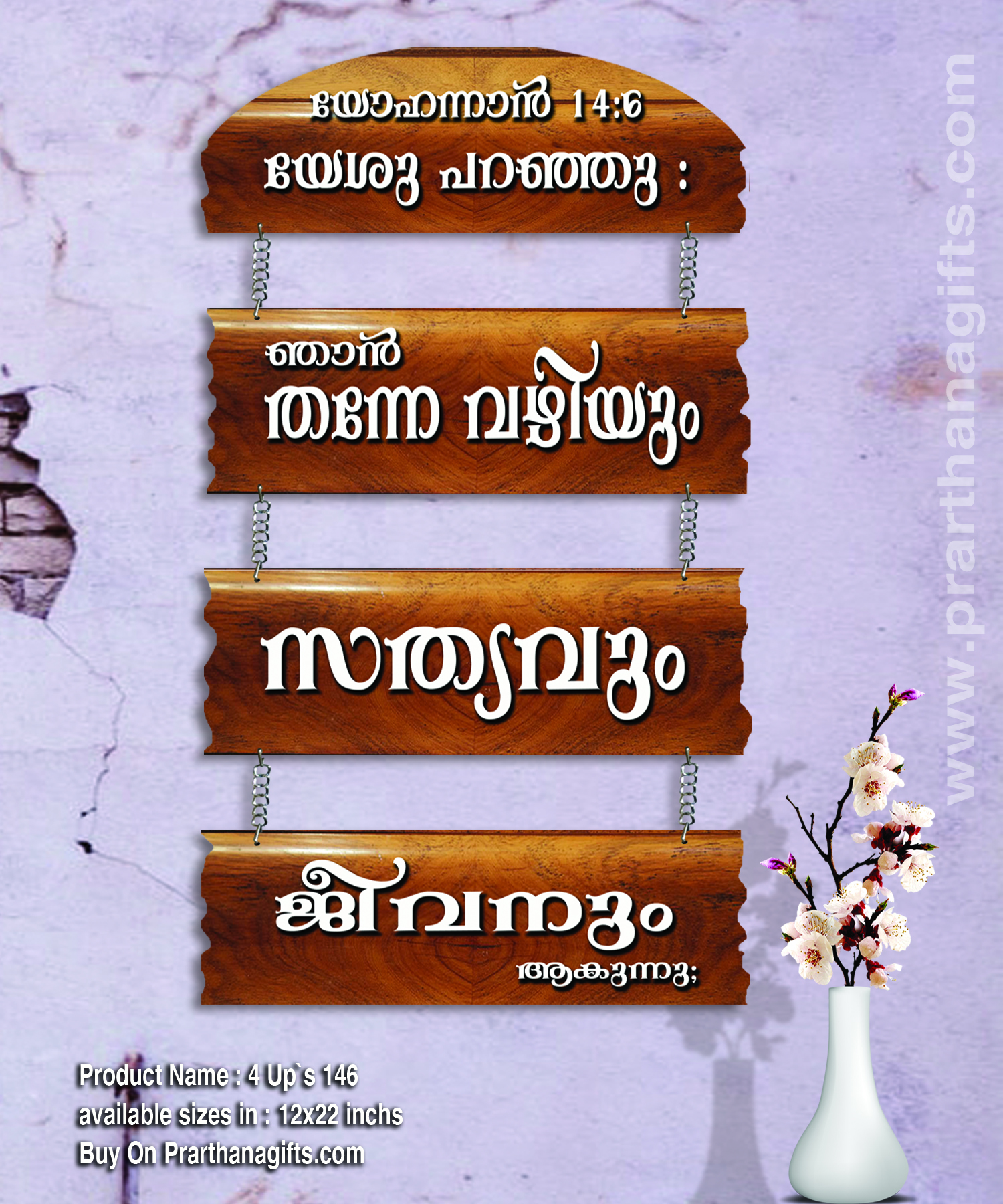 4 Ups Malayalam 002