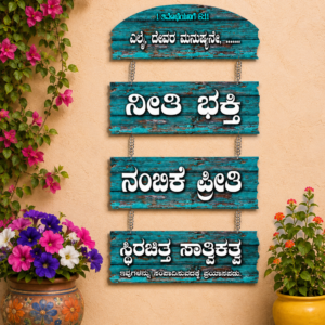 4 Ups Kannada 005