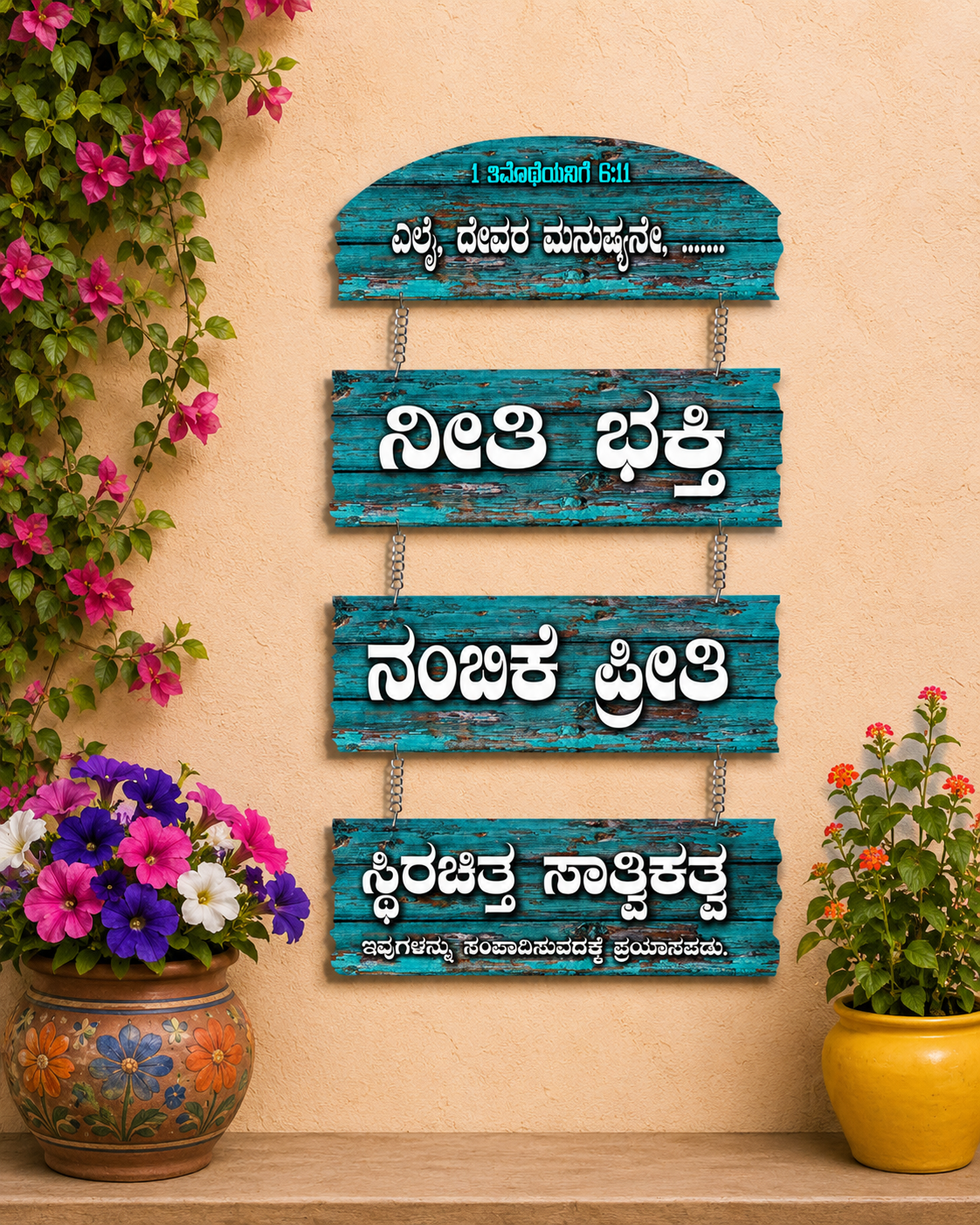 4 Ups Kannada 005